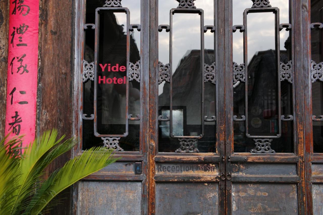 Pingyao Yide Hotel Екстер'єр фото